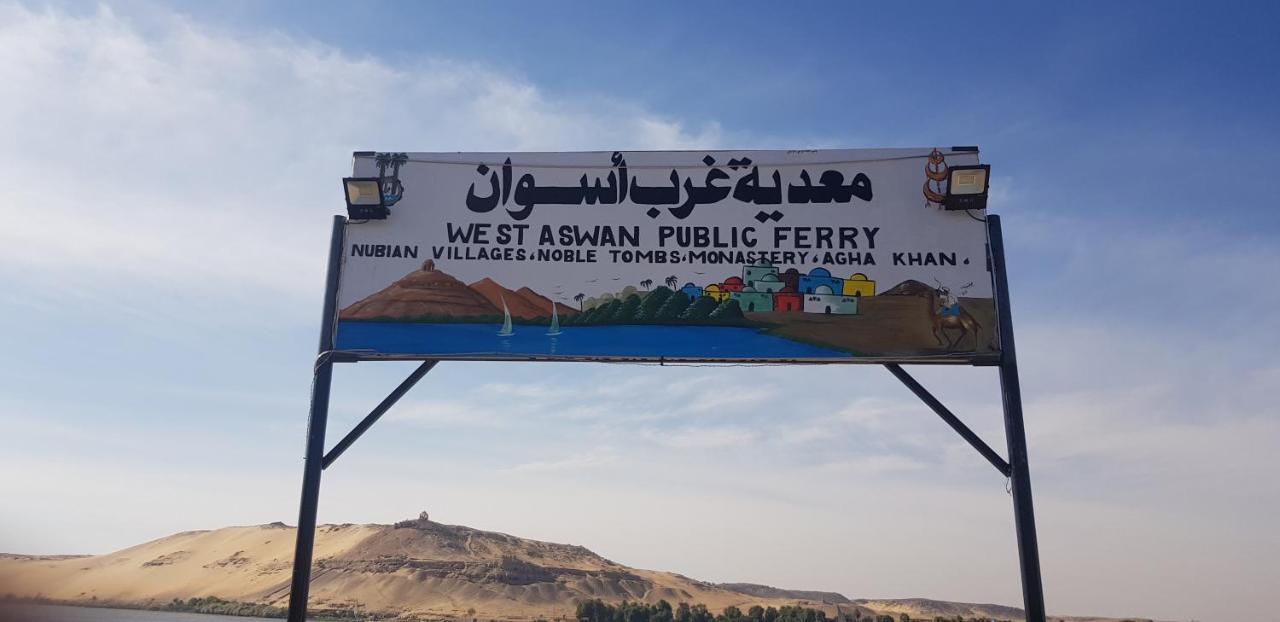 Habibi Nubian Guest House-Nubian Hospitality Aswan Luaran gambar